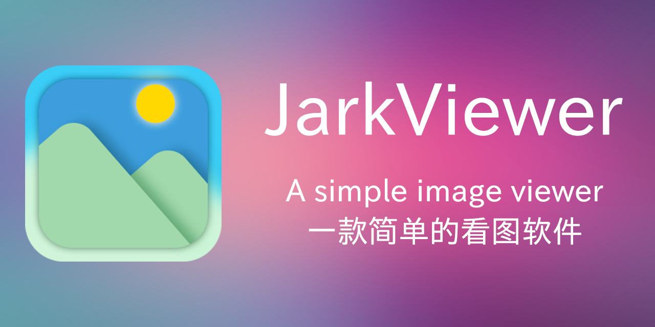 JarkViewer：轻巧快速的开源图片查看器，支持AI生成图像信息读取！
