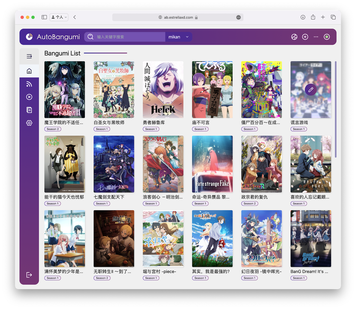 7.6k Star 开源神器,解放双手,全自动追番整理,打造你的专属媒体库!