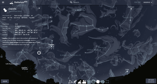 Stellarium/stellarium：8.8k Star 开源神器，逼真 3D 天空模拟，探索宇宙之美