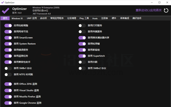 16.3k Star 开源神器，一键优化 Windows 隐私与安全！