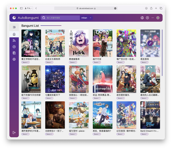 7.6k Star 开源神器，解放双手，全自动追番整理，打造你的专属媒体库！