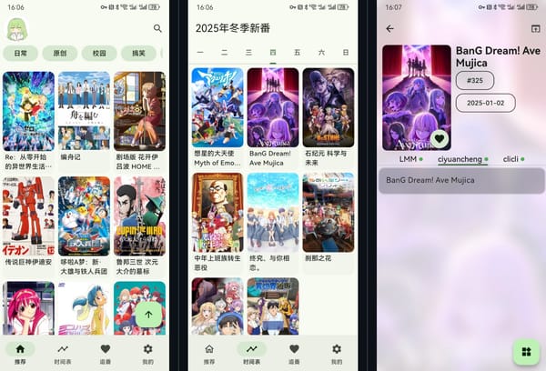 Predidit/Kazumi：11.4k Star 开源神器，自定义规则采集，打造你的专属番剧App