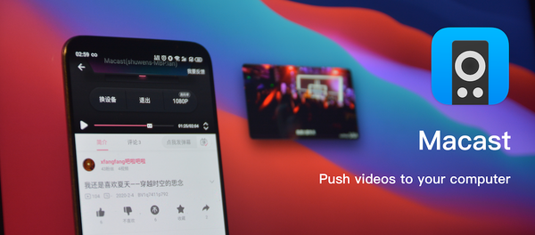 6.5k Star 开源神器，让你的电脑秒变 DLNA 媒体渲染器